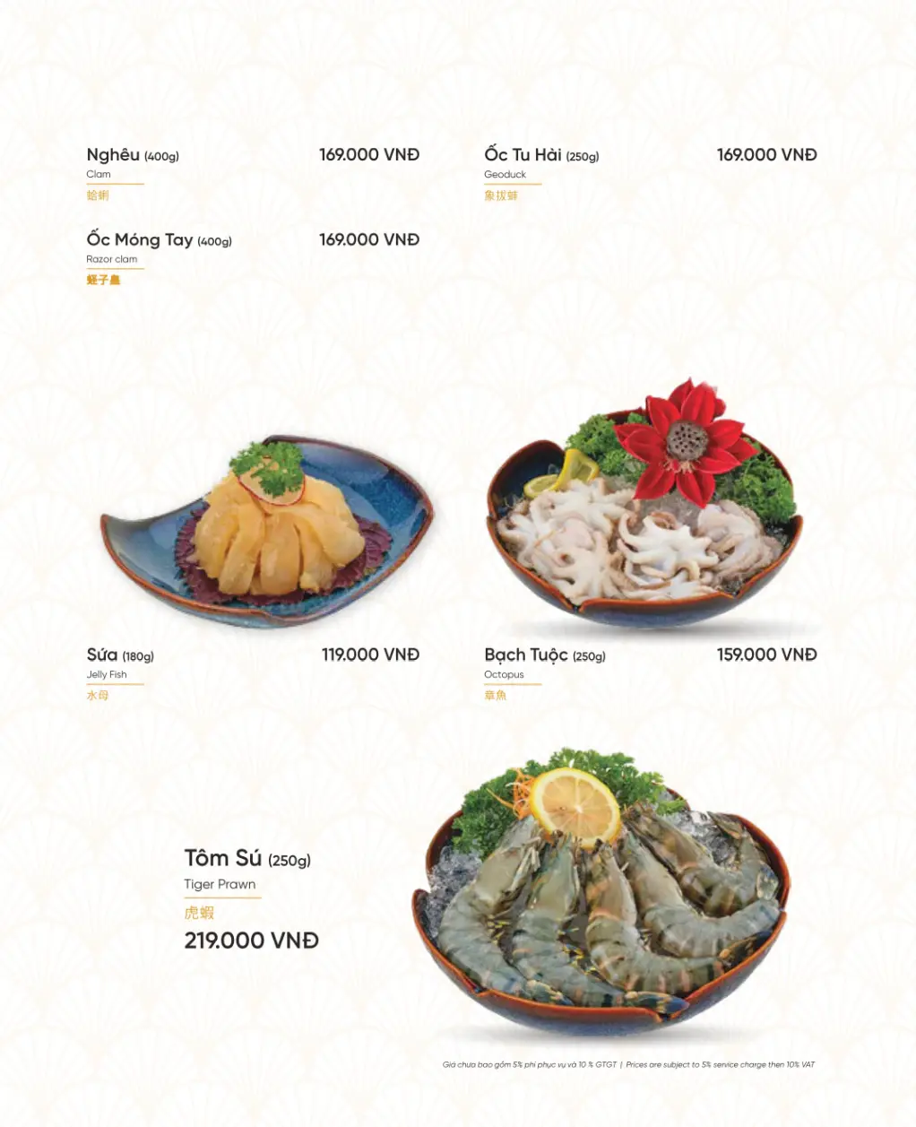 Dragon hotpot menu